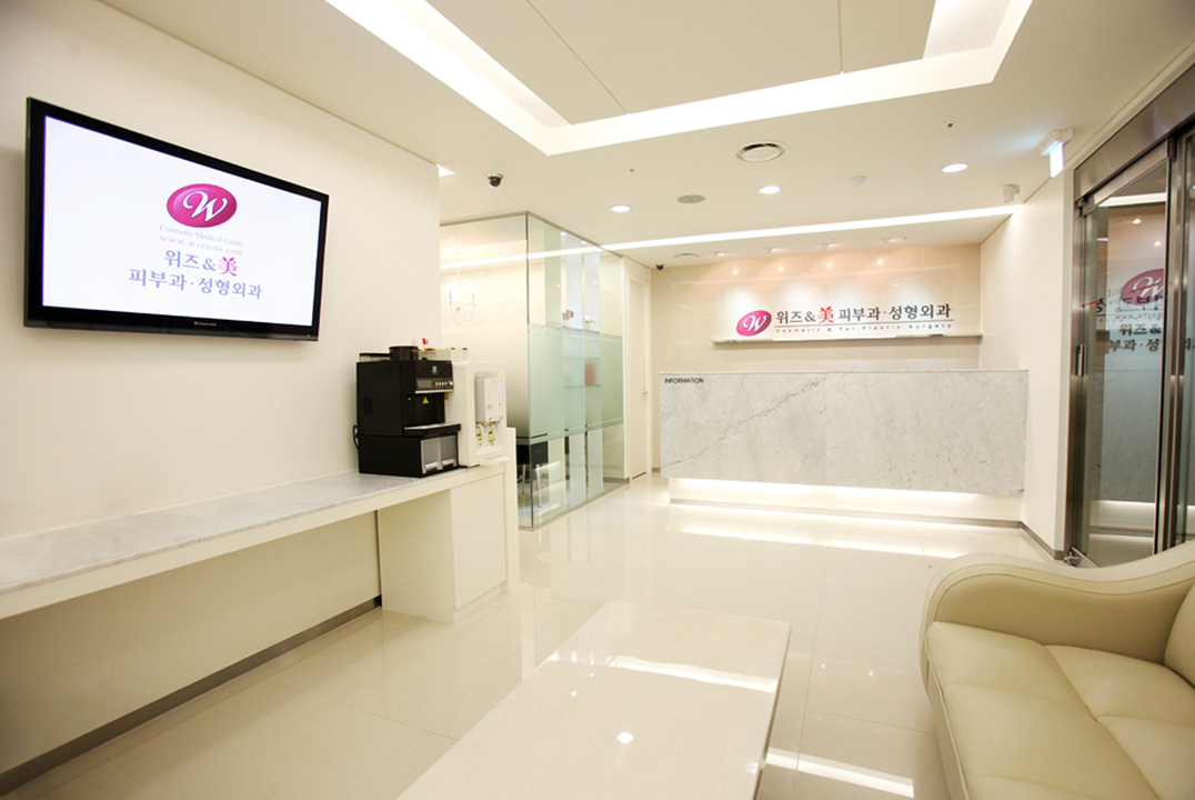WIZ & MI Clinic (위즈앤미의원)