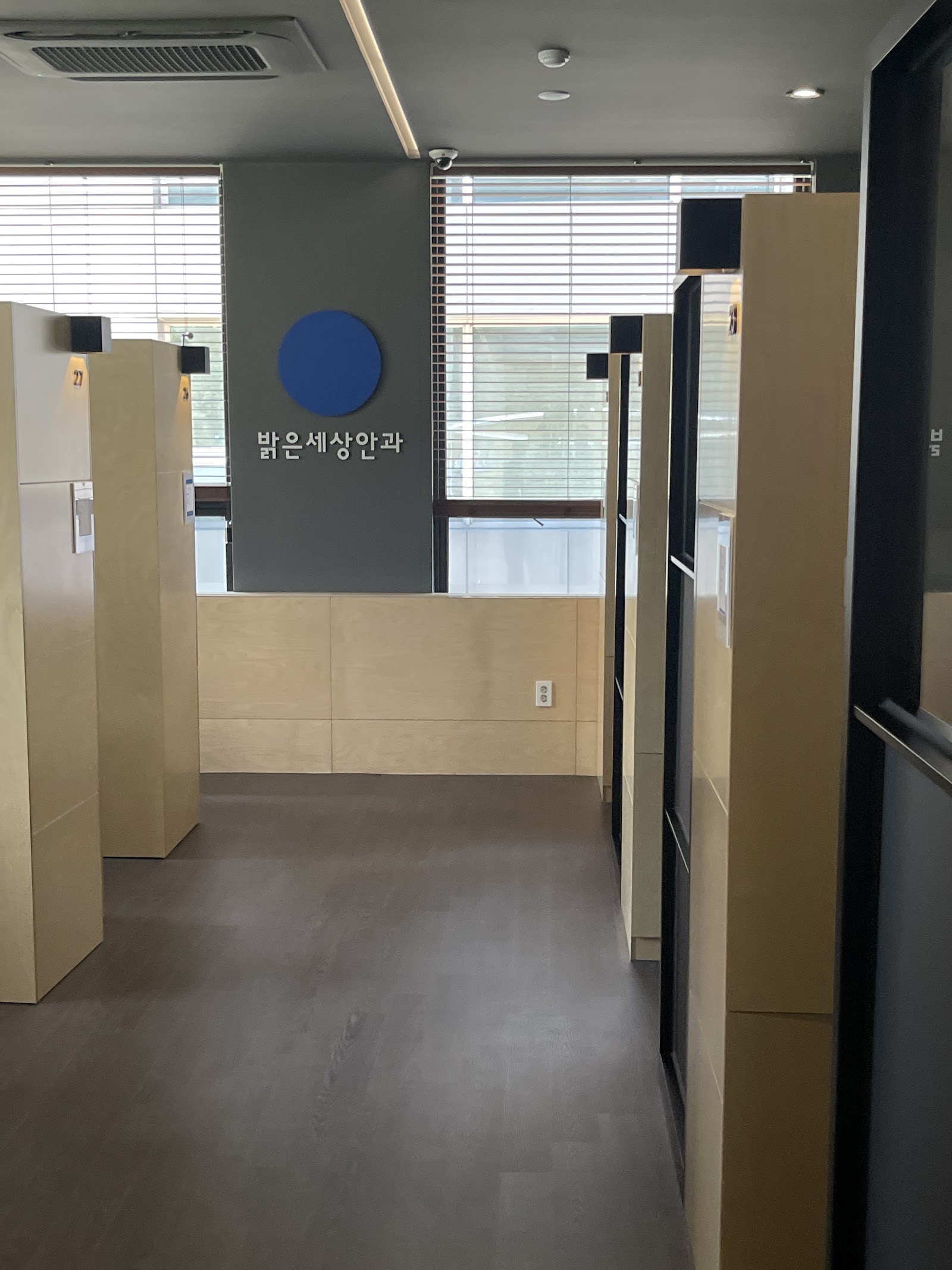 Seoul BGSS Eye Clinic (서울밝은세상안과)