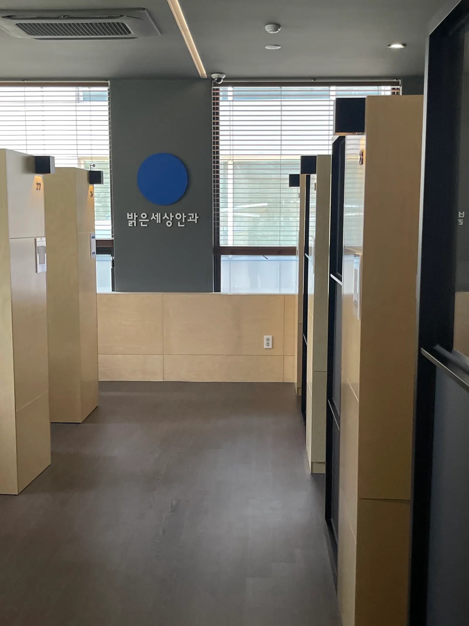 Seoul BGSS Eye Clinic (서울밝은세상안과)