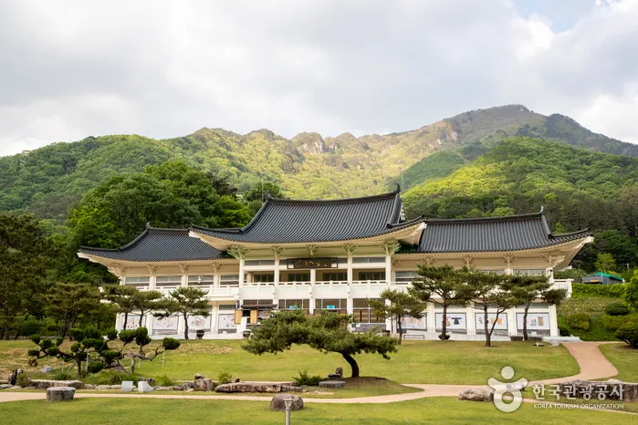 Museum of Old Roads (옛길박물관)