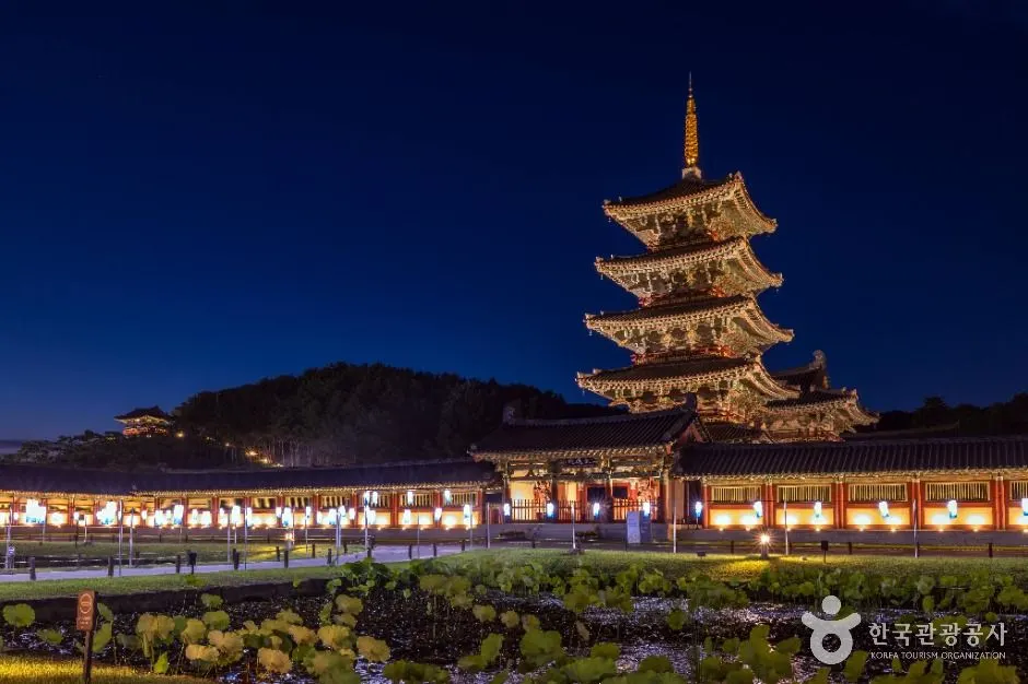 Baekje Cultural Land — 한국