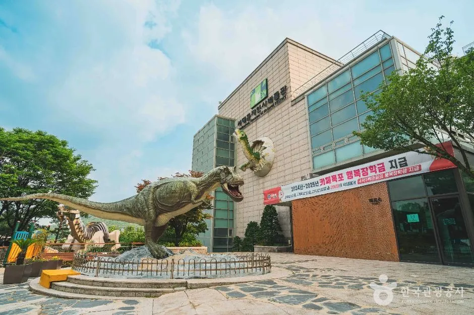 Seodaemun Museum of Natural History (서대문자연사박물관)