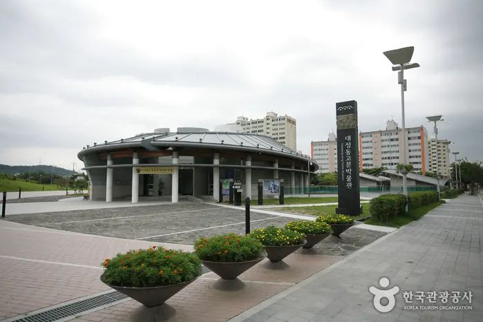 Museum of the ancient tombs in Daseong-dong — Korea