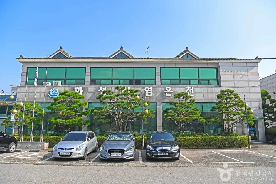 Hwaseong Salt Spring (화성식염온천)