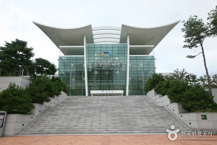Suseong Artpia (수성아트피아)