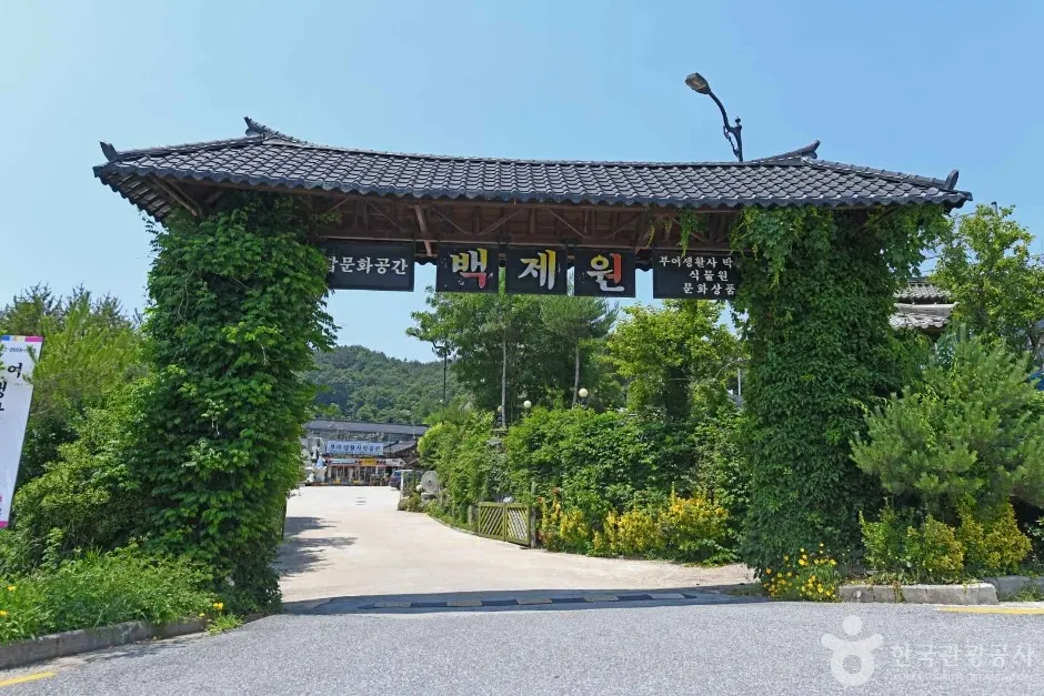 Baekjewon (백제원(부여))