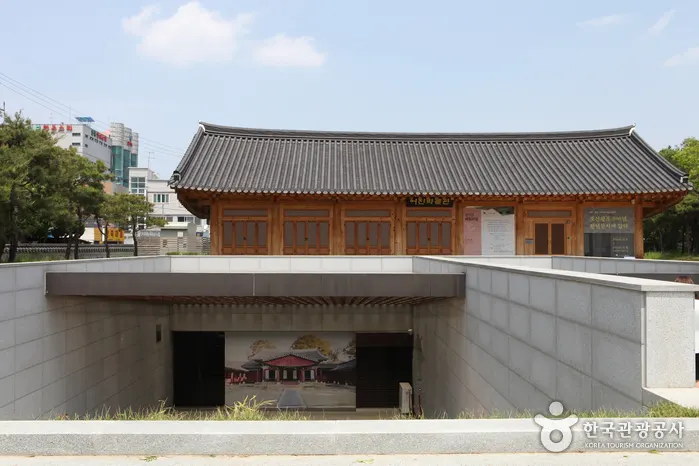 Royal Portrait Museum (어진박물관)