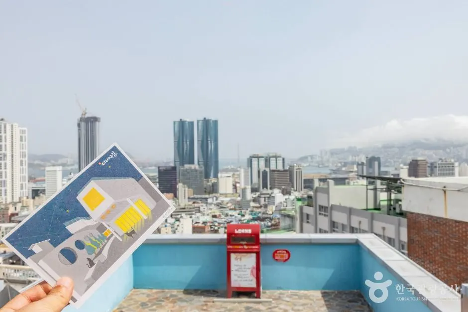 Yu Chi-hwan Postbox Observatory (유치환 우체통 전망대)