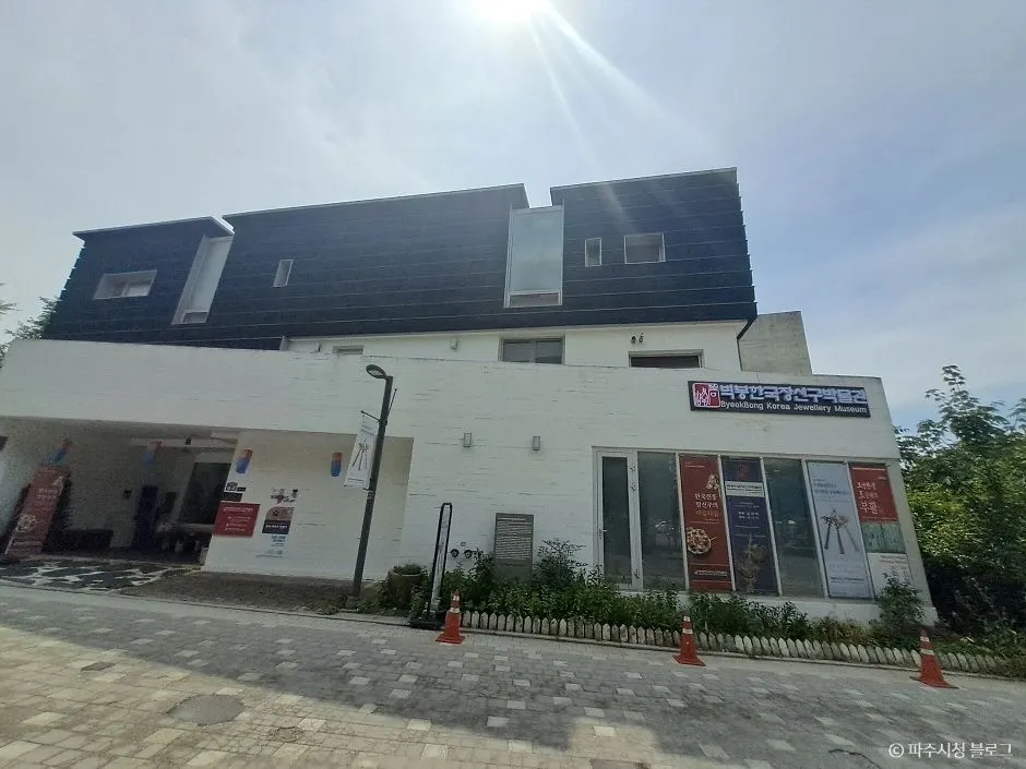 Byeokbong Korea Jewelry Museum (벽봉한국장신구박물관)