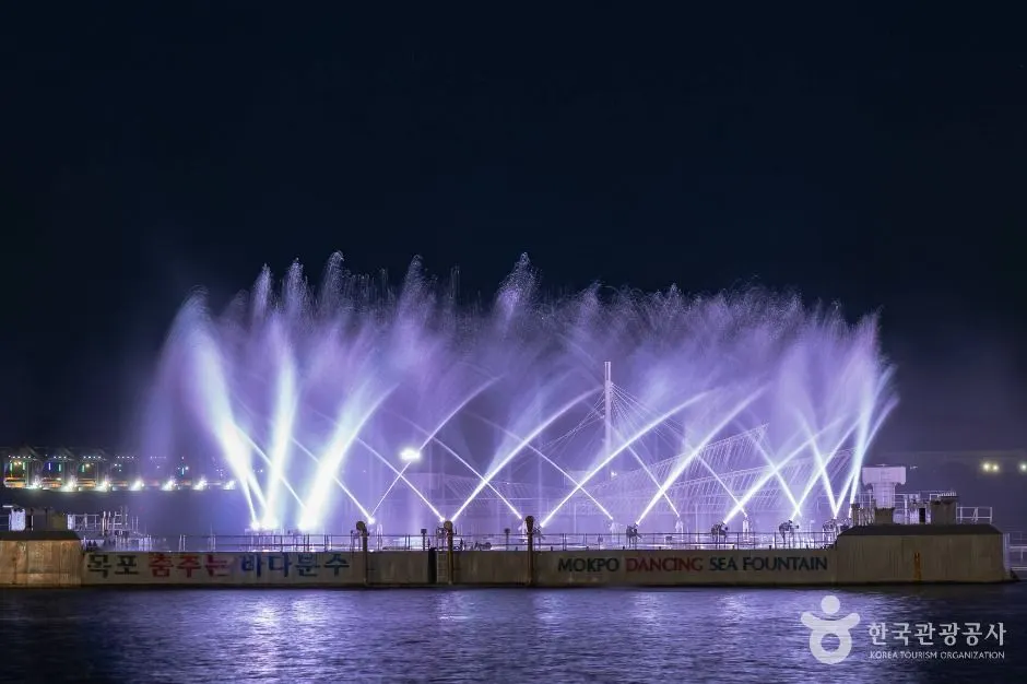 Mokpo Dancing Sea Fountain (춤추는 바다분수)