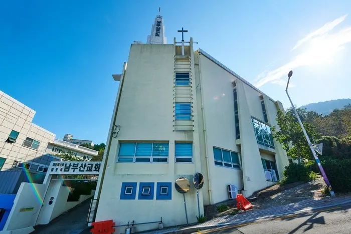 Nambusan Church (남부산교회)