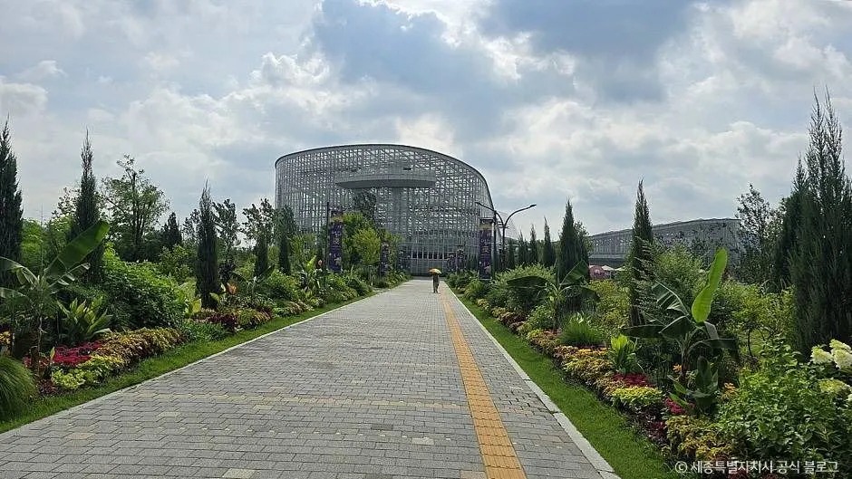 Sejong National Arboretum — 한국
