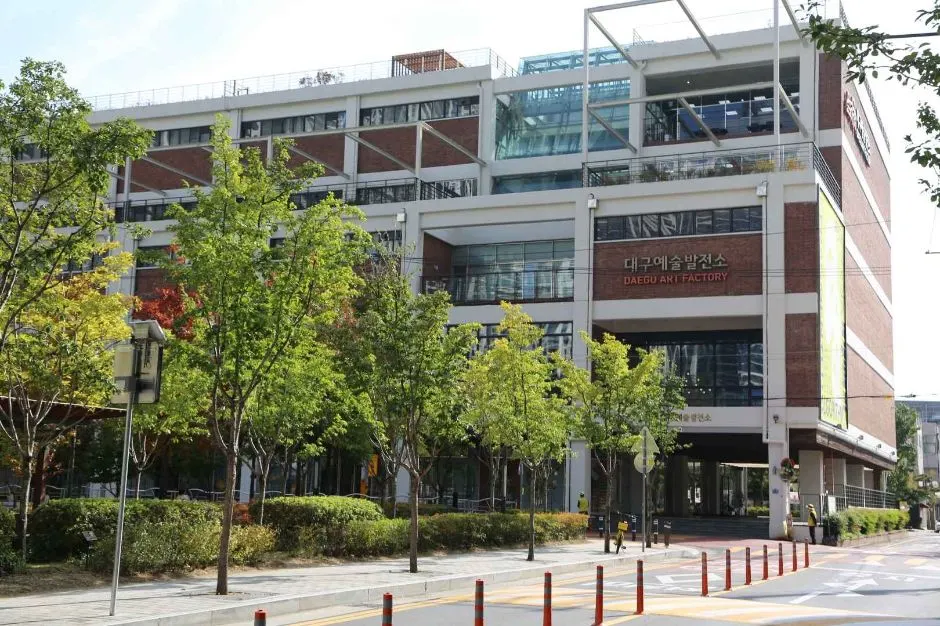 Daegu Art Factory (대구예술발전소)