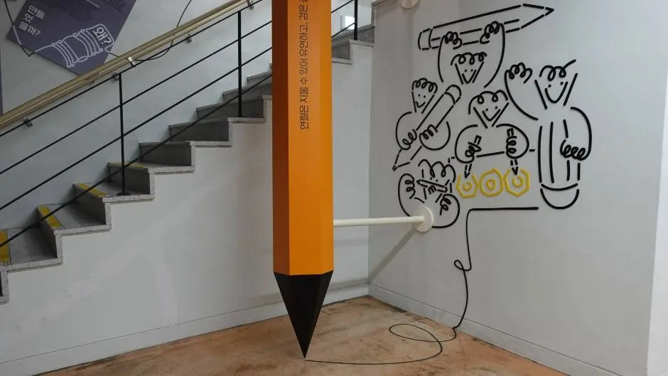 Pencil Museum — Gangwon