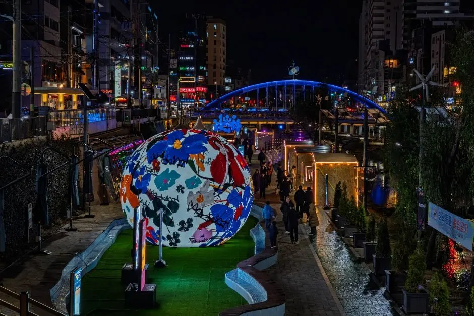 Gwanak Starlight Walk (관악별빛산책)