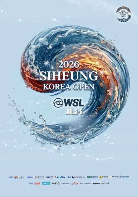 WSL Siheung Korea Open Qualifying Series (WSL 시흥 코리아 오픈 국제 서핑대회)