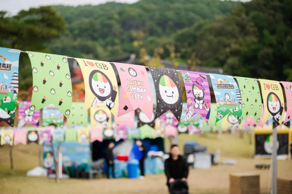 Gimcheon Gimbap Festival (김천김밥축제)