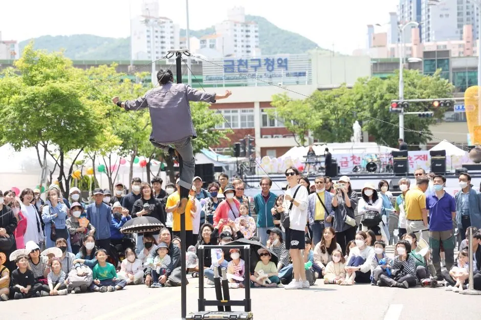 Geumcheon Harmony Festival (금천하모니축제)