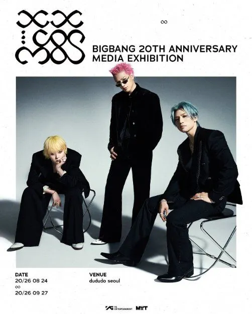 COSMOS BIGBANG 20TH ANNIVERSARY MEDIA EXHIBITION