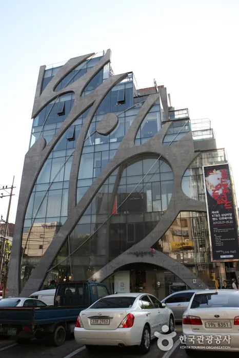 KT&G Sangsangmadang Arts Space (Hongik University) (KT&G 상상마당(홍대))