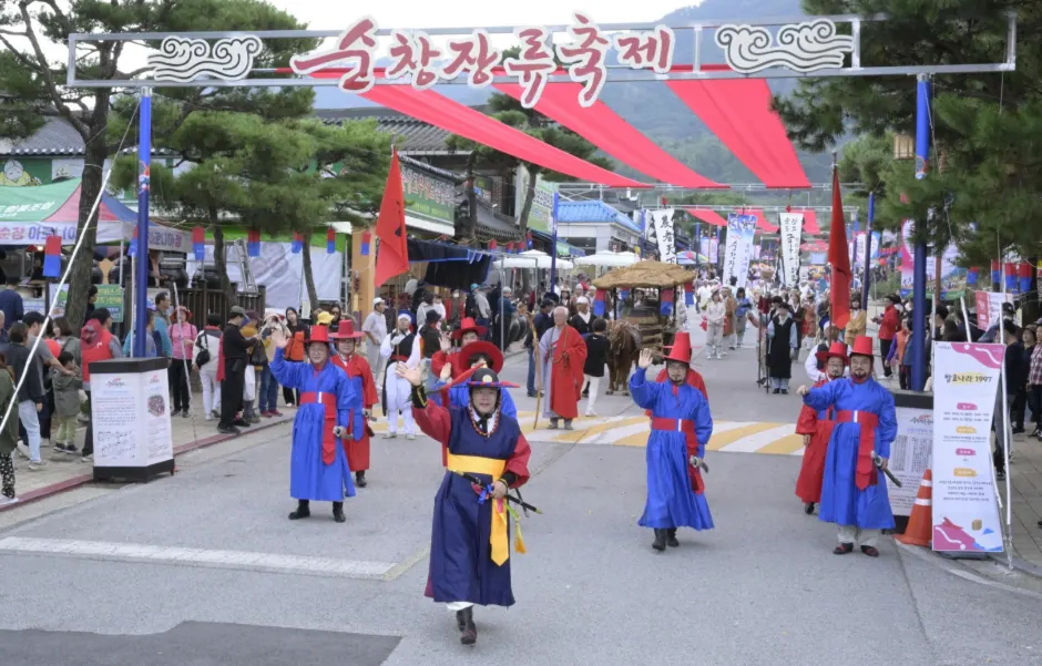 Sunchang Fermented Food Festival (순창장류축제)