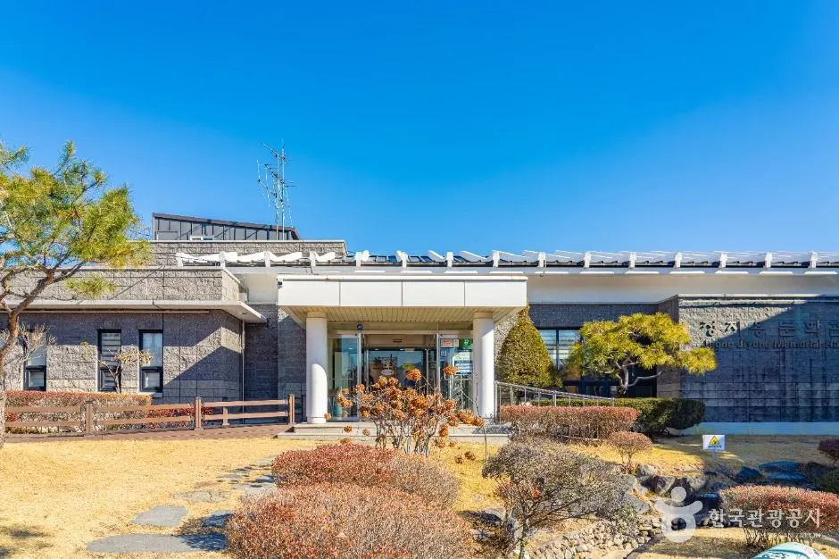 정지용 문학관