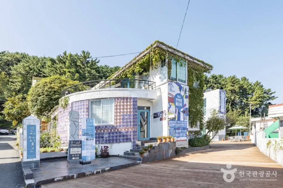 전혁림 미술관