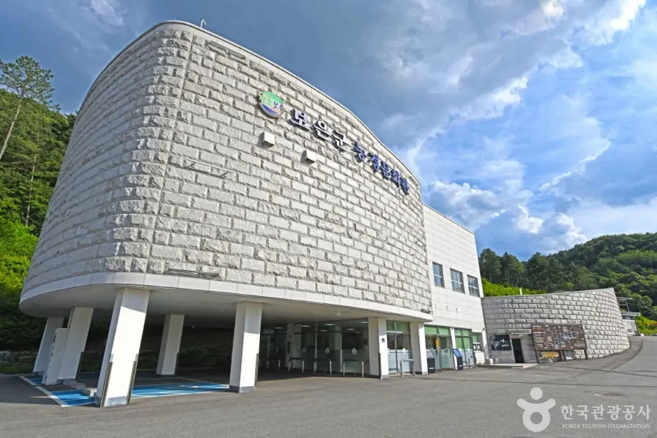 보은군 농경문화관