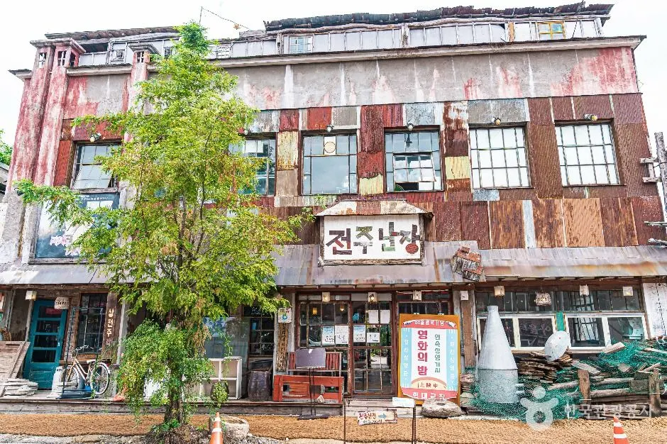 전주난장
