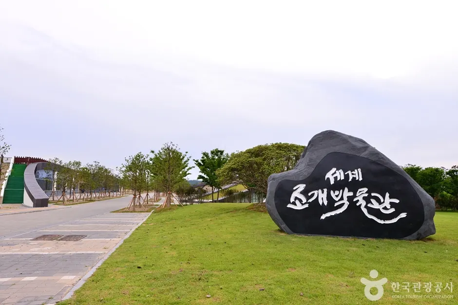 1004 뮤지엄파크
