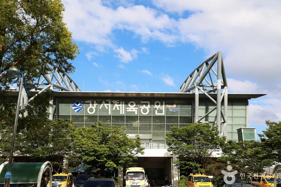 강서체육공원