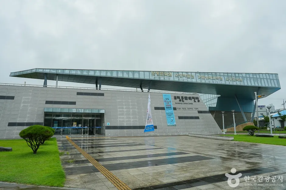 보령문화의전당