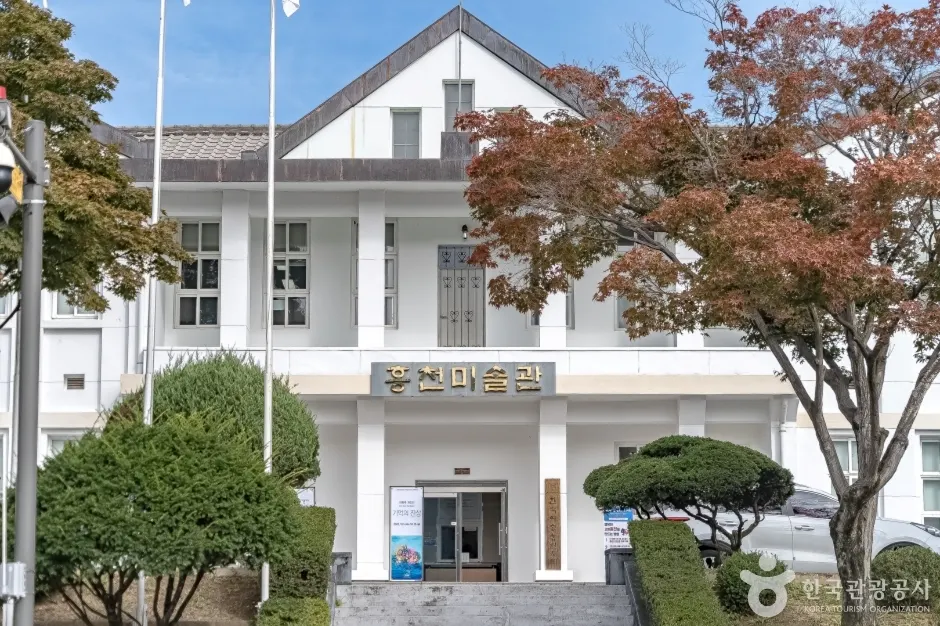 홍천미술관