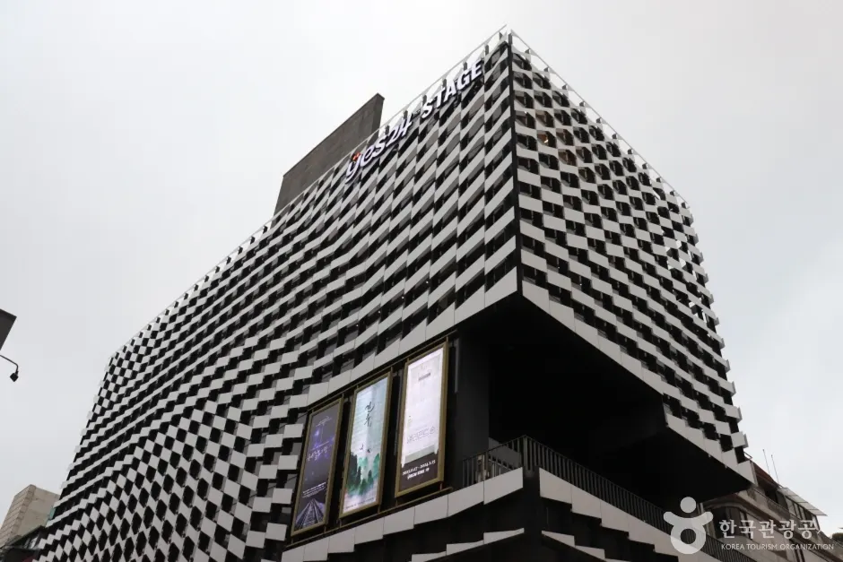 예스24스테이지
