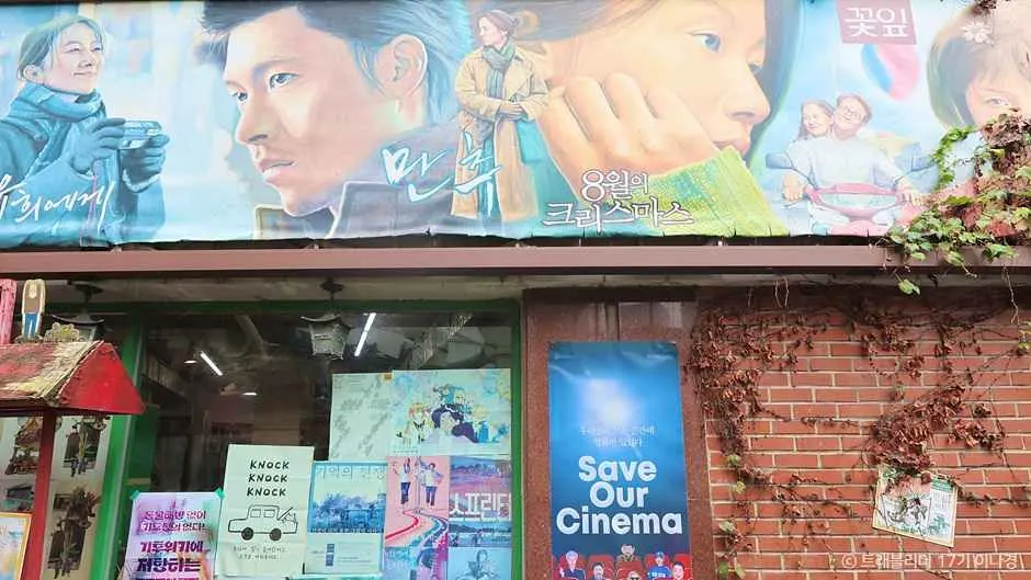 광주극장