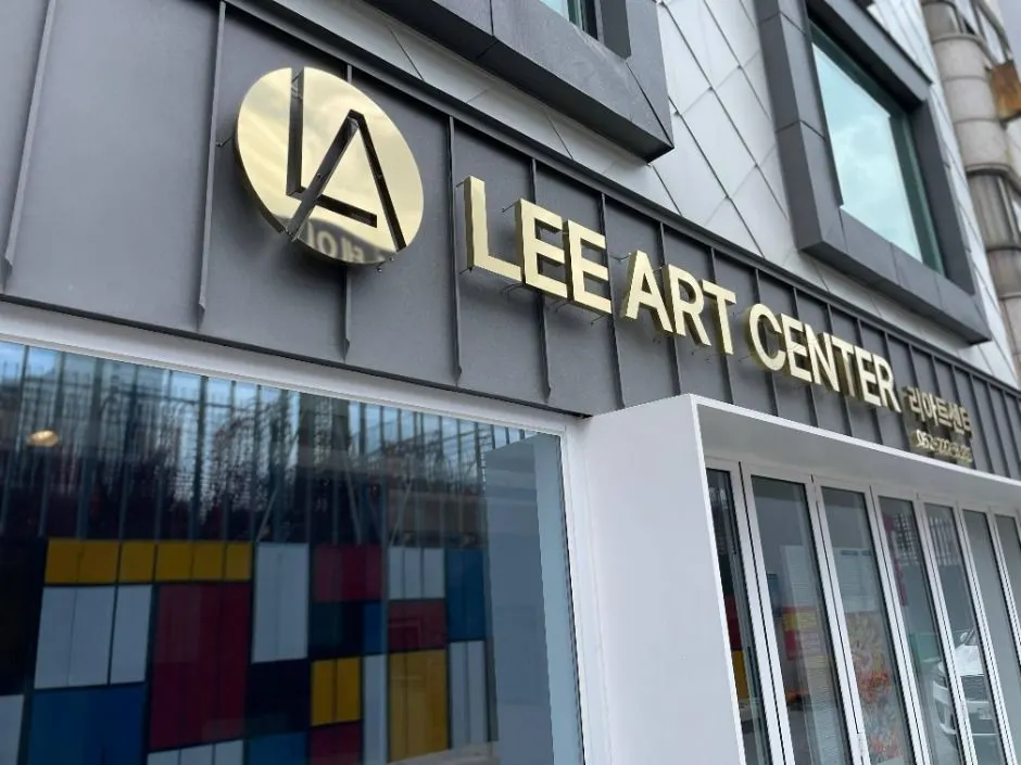 리아트센터