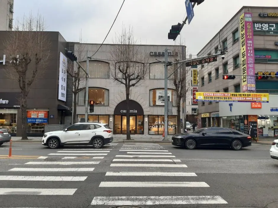 광명가구문화의거리