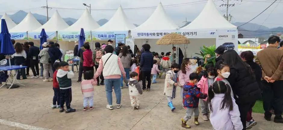 옥천묘목축제