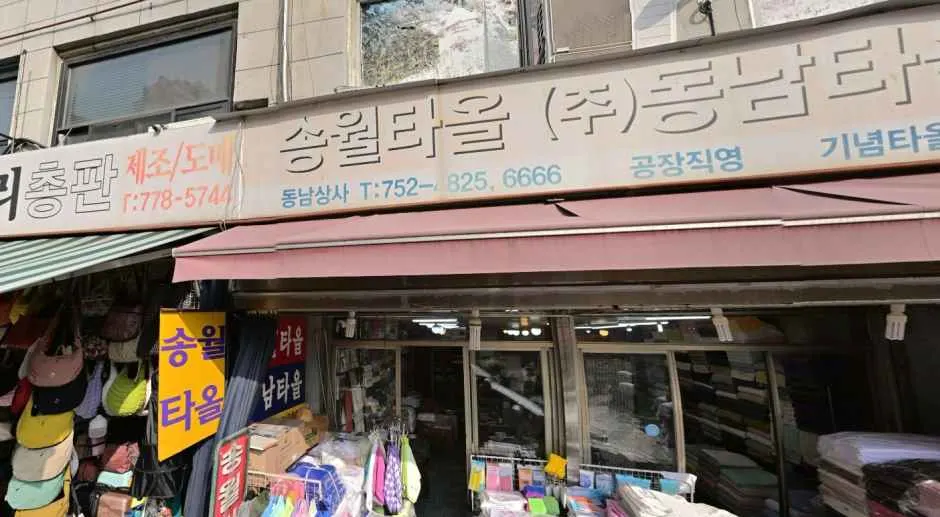 리갈안경