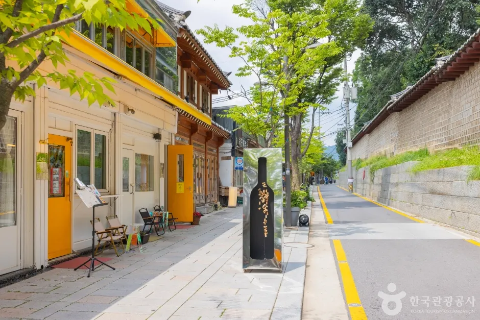 Seosulla-gil Road — Seoul
