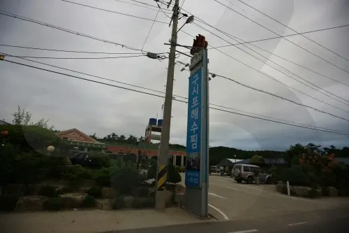 Gusipo Haesu World (Gusipo Seawater World) (구시포 해수찜월드)