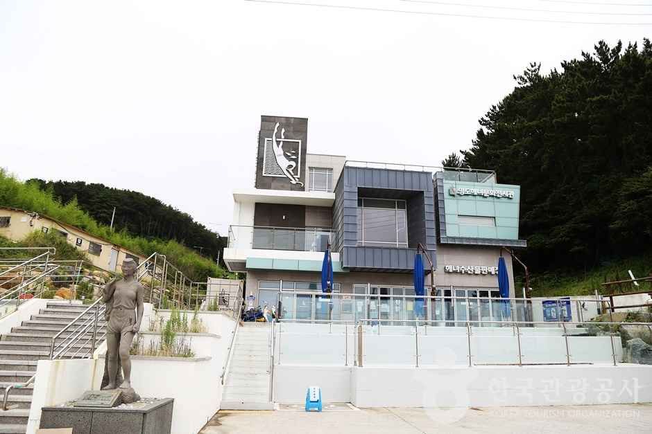 Yeongdo Haenyeo Culture Exhibition Hall (영도해녀문화전시관)