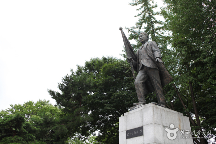 Ahn Junggeun Memorial Museum (안중근의사기념관)