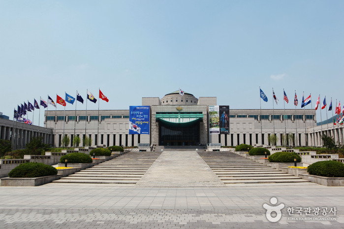 The War Memorial of Korea (전쟁기념관)
