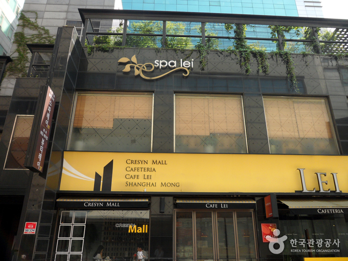 스파레이
