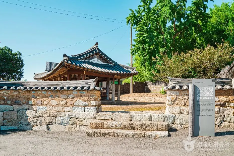 무안화설당