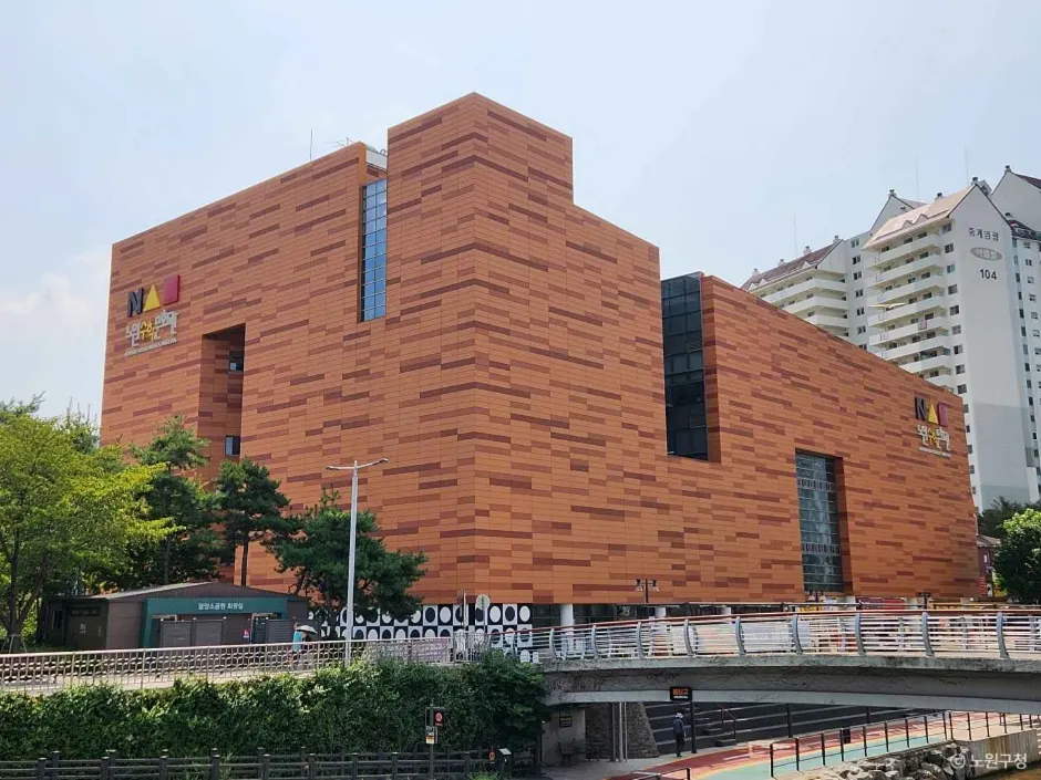 노원수학문화관