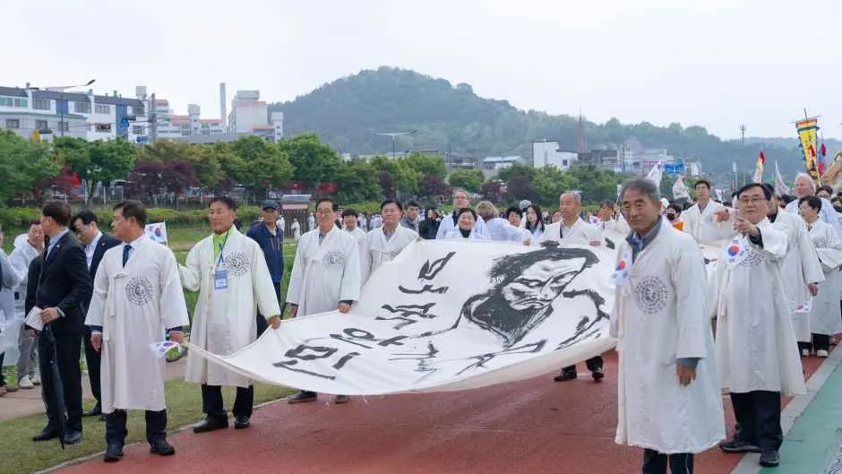 동학농민혁명기념제