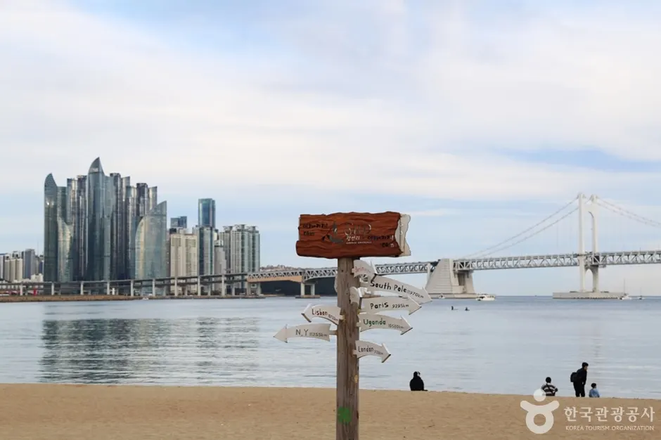 Gwangalli Beach Theme Street (광안리해변 테마거리)