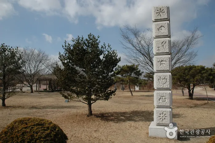 Gudeurae Park (구드래조각공원)